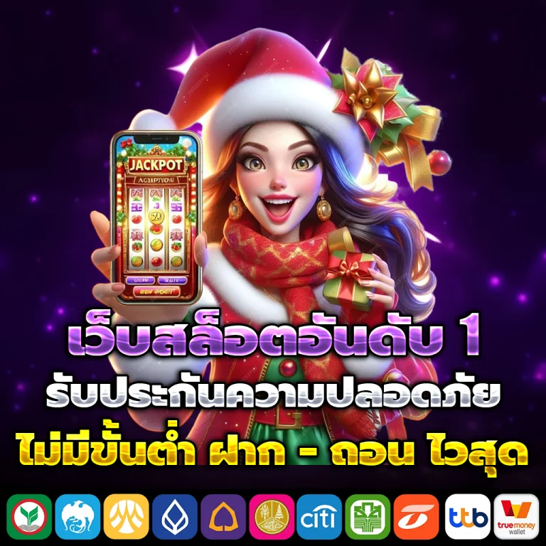 ทางเข้า wj999plus