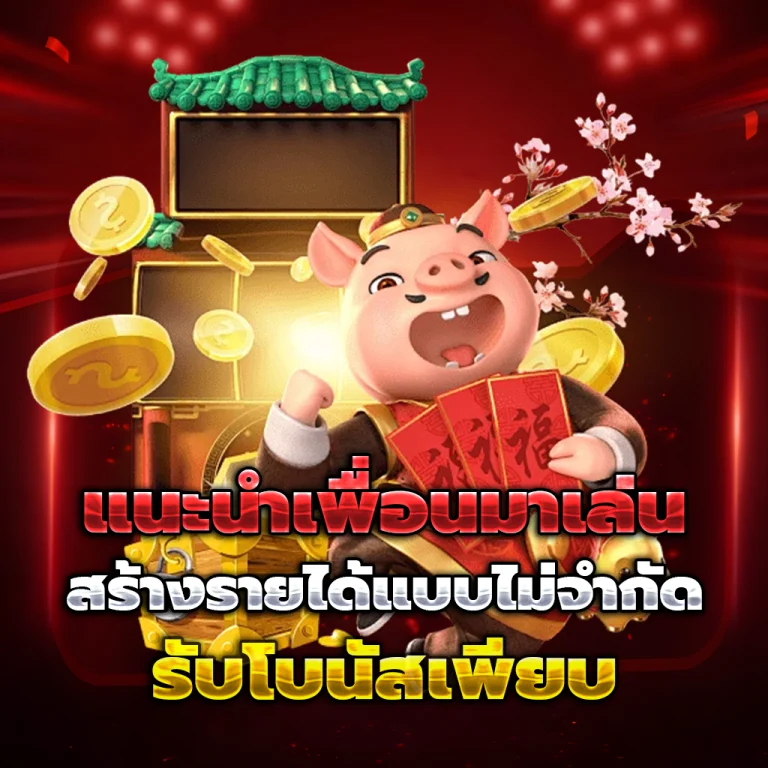 wj999plus เว็บตรง